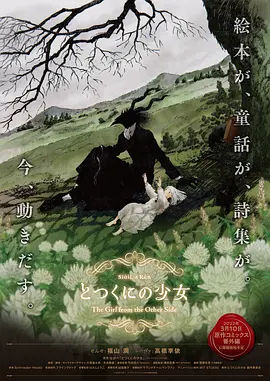 精精国产www视频在线观看免费